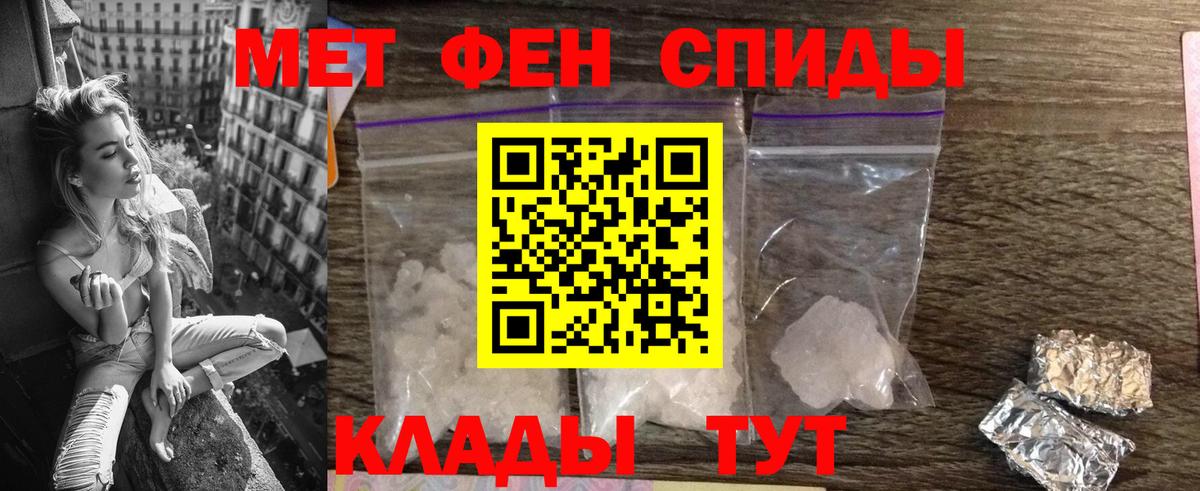Amphetamine  АМФЕТАМИН VHQ  Вход с VPN  Ишимбай  Amphetamine 