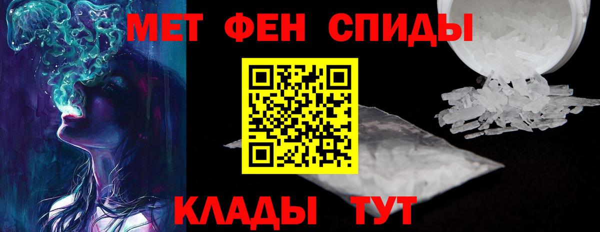 ГАШИШ  Вход с VPN  LSD-25  МДМА  МЕТАМФЕТАМИН  МАРИХУАНА  Ишимбай  Купить наркотик  Мефедрон кристаллы 