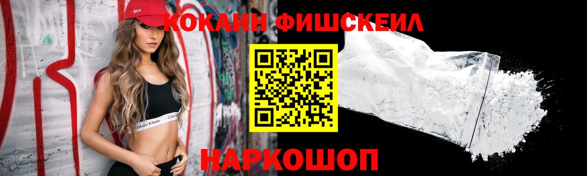 Ишимбай  Кокаин 97%  Вход с VPN 