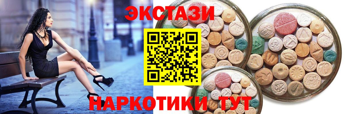 Ecstasy  Экстази Philipp Plein  Вход с VPN  Ишимбай 