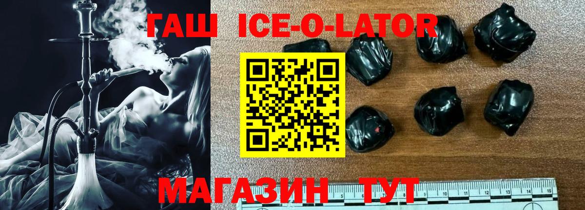 Гашиш VHQ Ишимбай