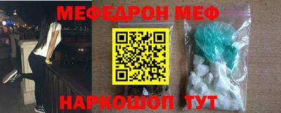 синтетический гашиш Ливны