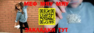 марки nbome Кумертау