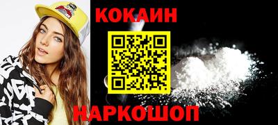 марки nbome Кумертау