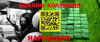 синтетический гашиш Ливны