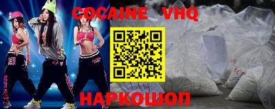 мефедрон Кулебаки