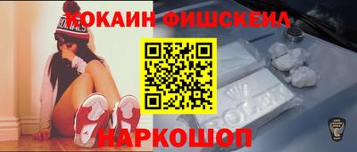 марки nbome Кумертау
