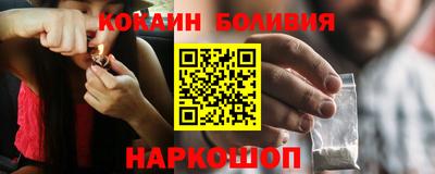 гидра Кунгур