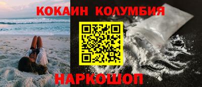 гидра Кунгур