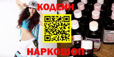 мефедрон Кулебаки
