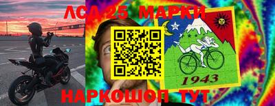 марки nbome Кумертау