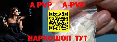 синтетический гашиш Ливны