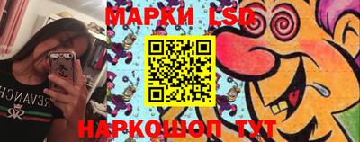 марки nbome Кумертау