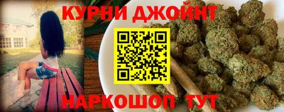 синтетический гашиш Ливны