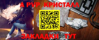 мефедрон Кулебаки
