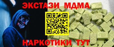 марки nbome Кумертау