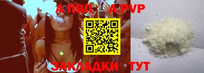 гидра Кунгур