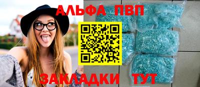 марки nbome Кумертау
