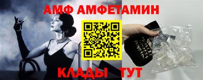 синтетический гашиш Ливны