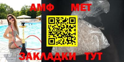 марки nbome Кумертау