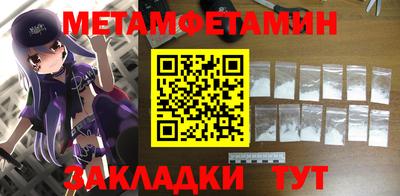 гидра Кунгур