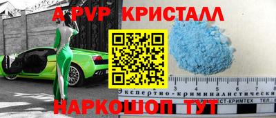 гидра Кунгур