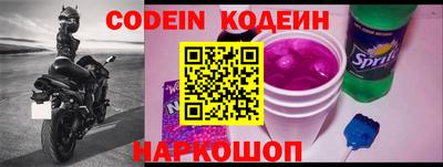гидра Кунгур