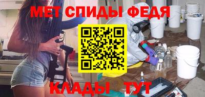 мефедрон Кулебаки