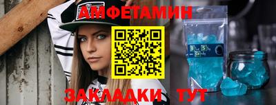 гидра Кунгур