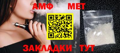 синтетический гашиш Ливны