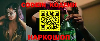 мефедрон Кулебаки