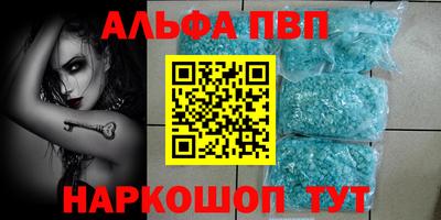 марки nbome Кумертау