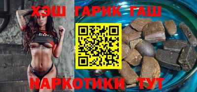 гидра Кунгур