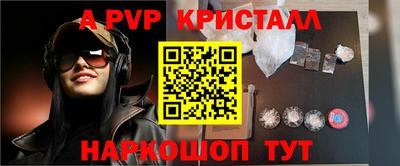 амф Лесосибирск