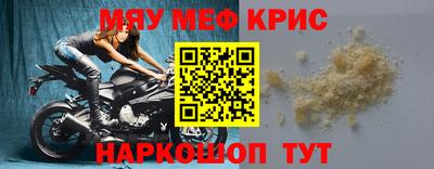гидра Кунгур