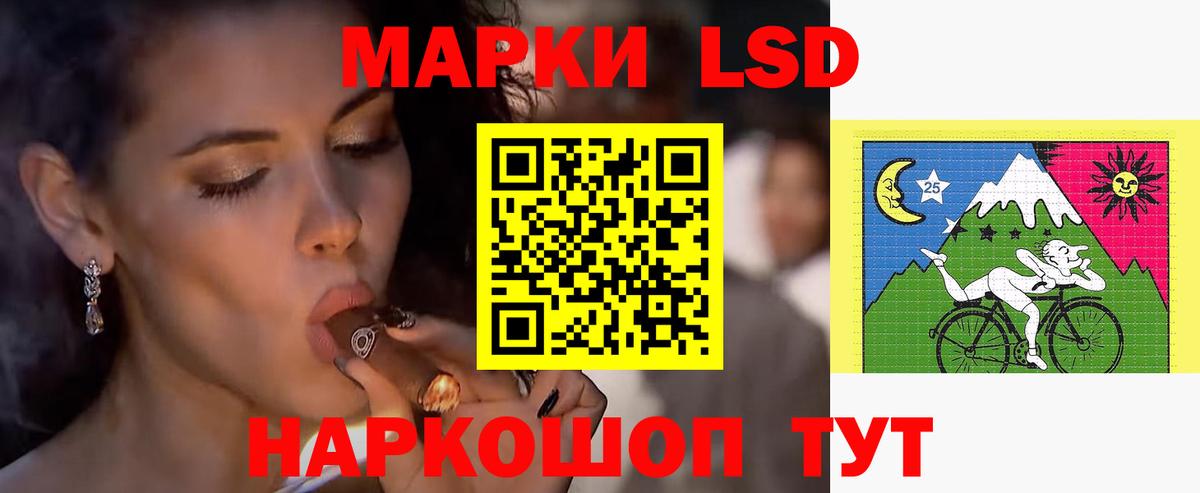 Лсд 25 экстази  Вход с VPN  Ишимбай  Лсд 25 экстази ecstasy 