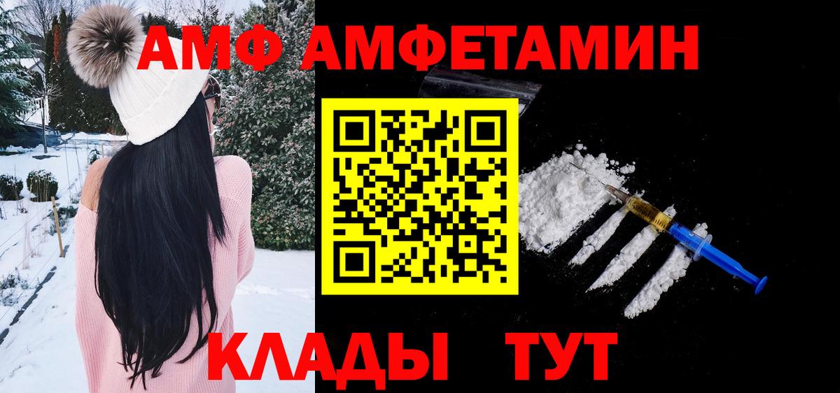 Первитин  Вход с VPN  Ишимбай  МЕТАМФЕТАМИН пудра 