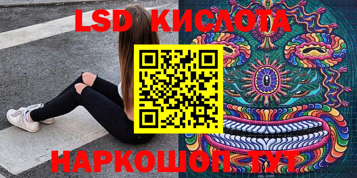Наркотические марки 1500мкг Ишимбай