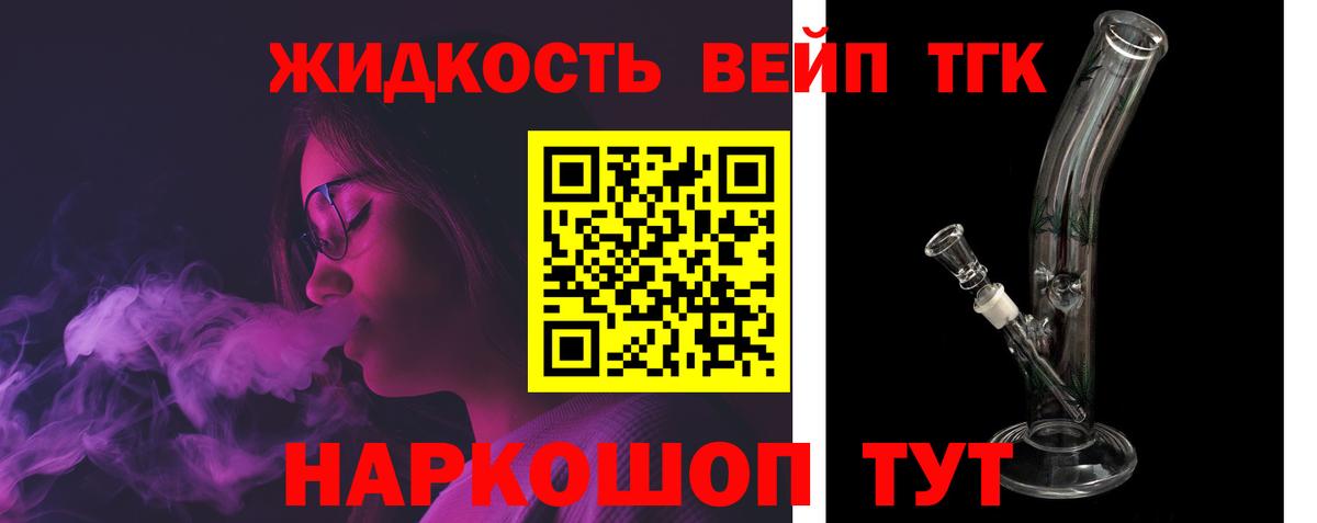 Дистиллят ТГК жижа Ишимбай