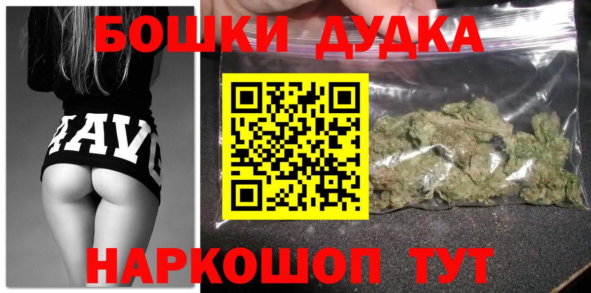 Ишимбай  Шишки марихуана OG Kush  Вход с VPN  Бошки марихуана MAZAR  МАРИХУАНА VHQ 